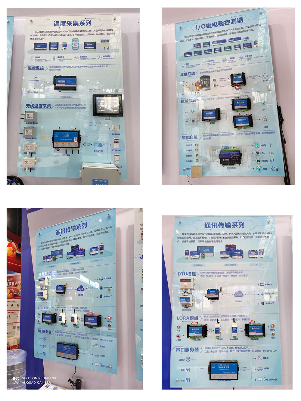 sunbet申慱官网,sunbet申搏官方网站产品