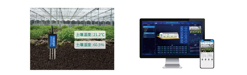 温室大棚智能控制系统墒情监测功能