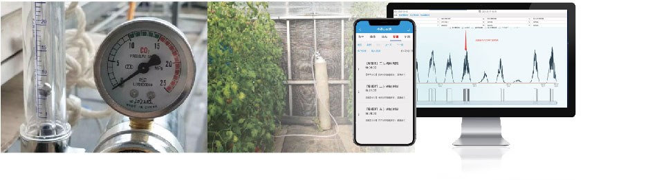 温室大棚智能控制系统智能二氧化碳调节