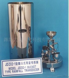 翻斗式雨量传感器