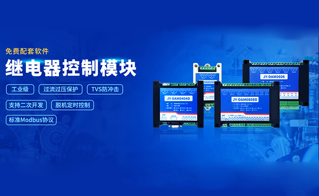 模拟量采集？槭且恢志哂卸嘀止δ艿哪Ｄ饬坎杉璞