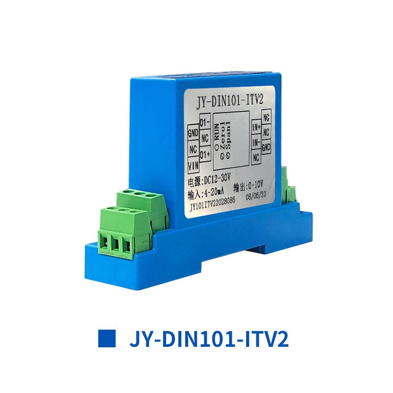 JY-DIN101-ITV2 信号隔离？
