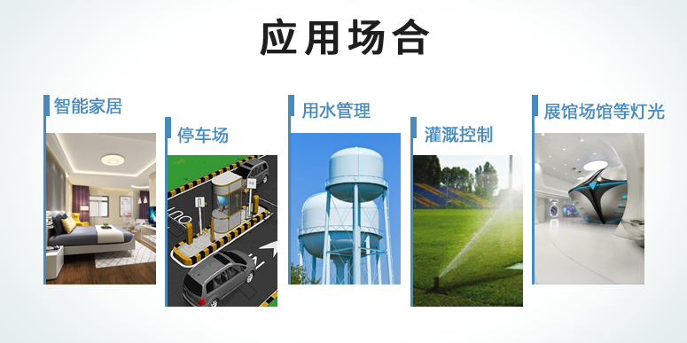 继电器？榈挠τ贸『