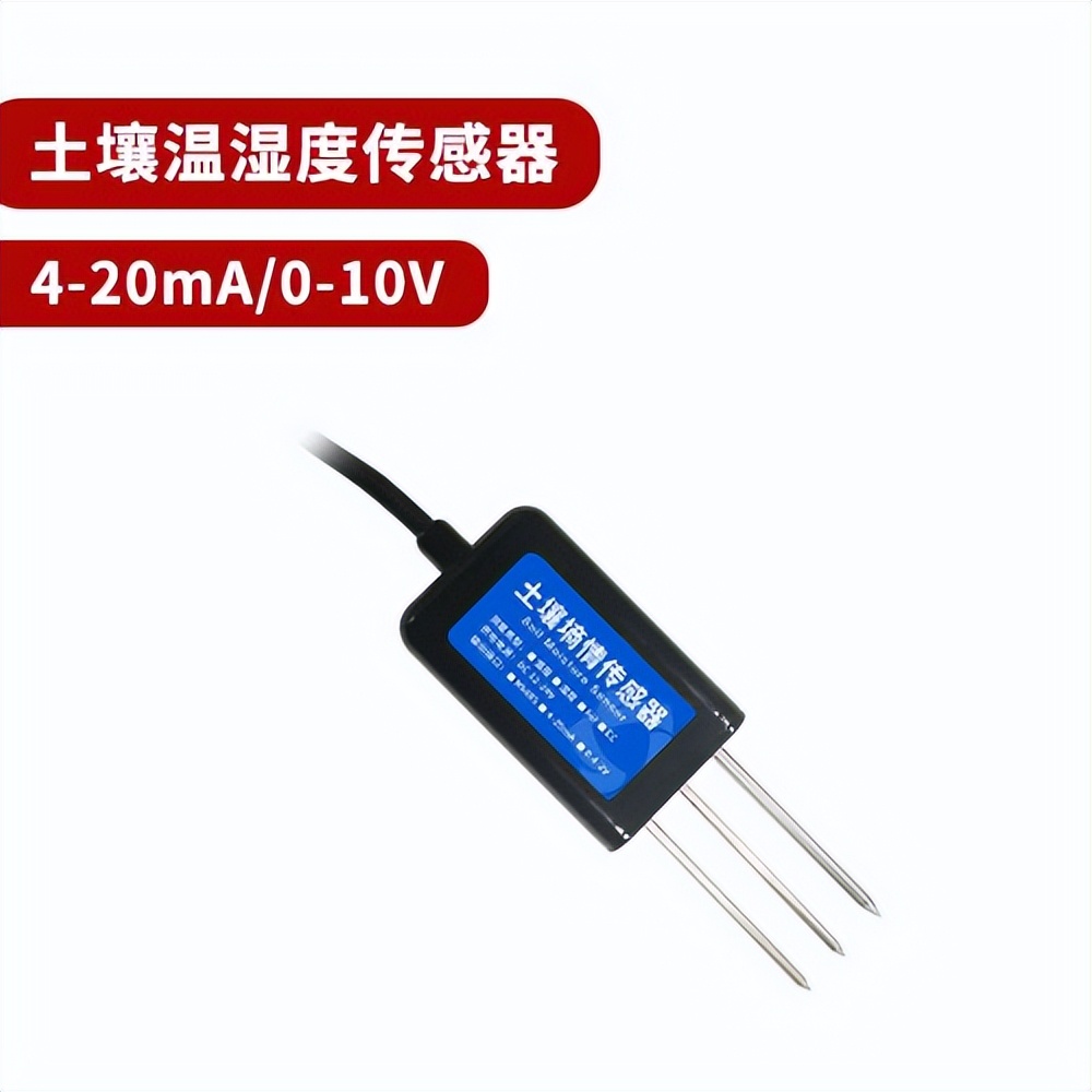 sunbet申慱官网,sunbet申搏官方网站土壤温湿度传感器