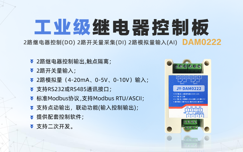 sunbet申慱官网,sunbet申搏官方网站JY-DAM-0222