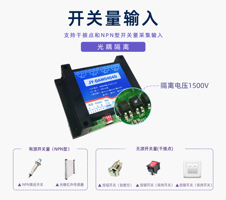 继电器控制？