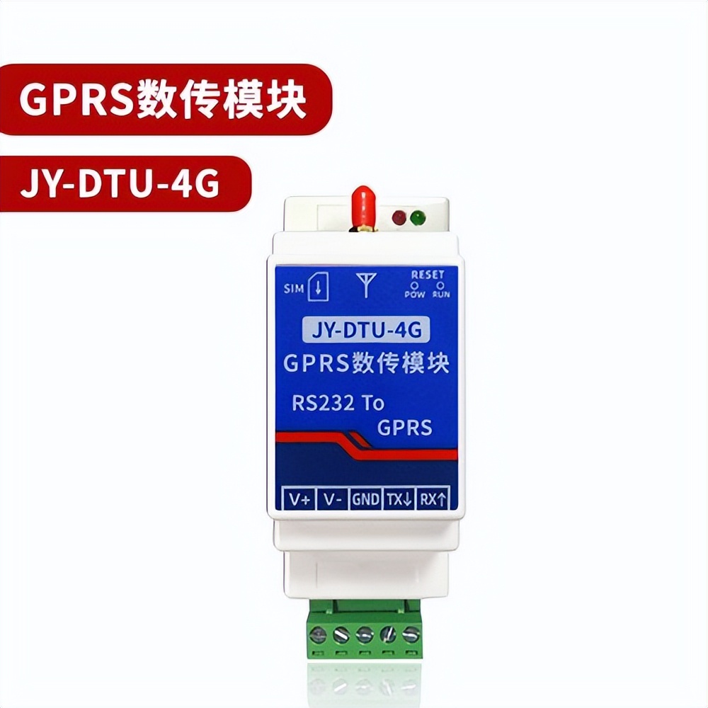 GPRS数传？椋琂Y-DTU-4G