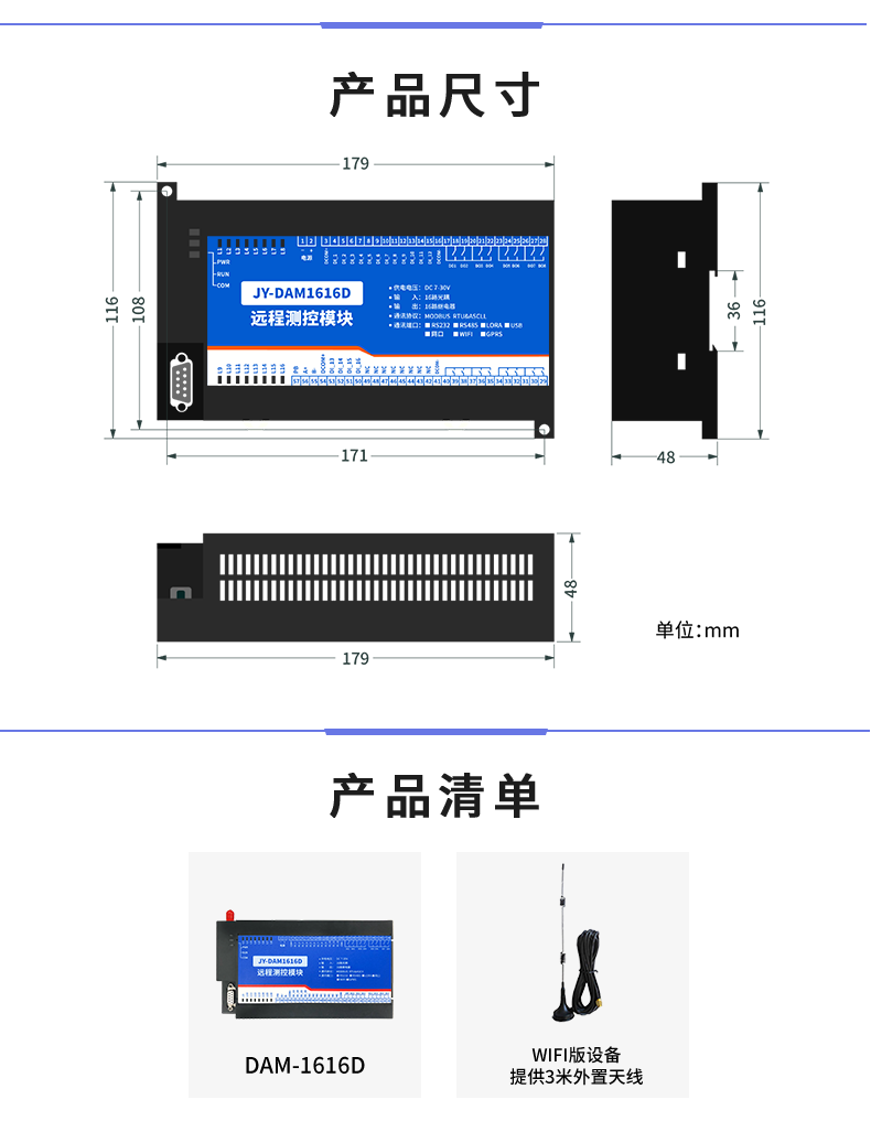 DAM-1616D 工业级网络控制？椴烦叽