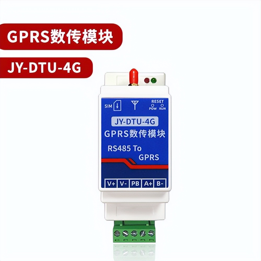 gprs数传？ JY-DTU-4G