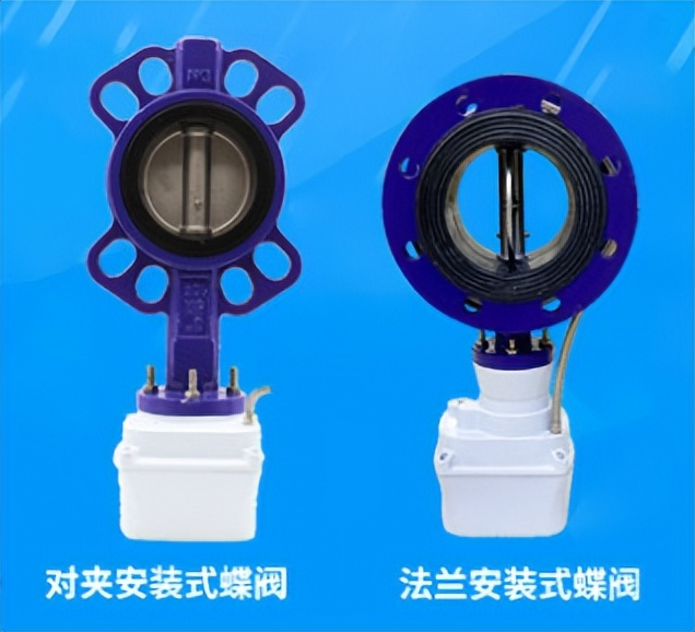 对夹安装式蝶阀，法兰式安装式蝶阀