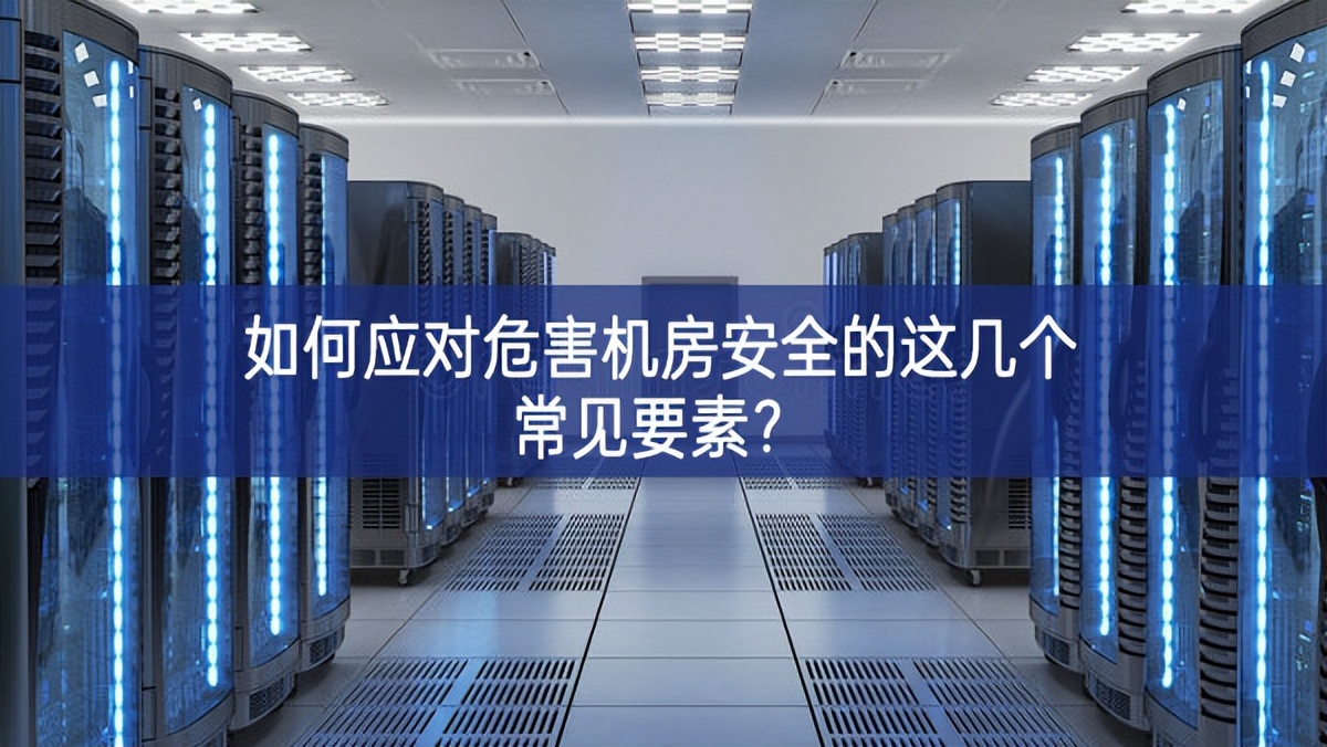 如何应对：堪踩恼饧父龀＜？