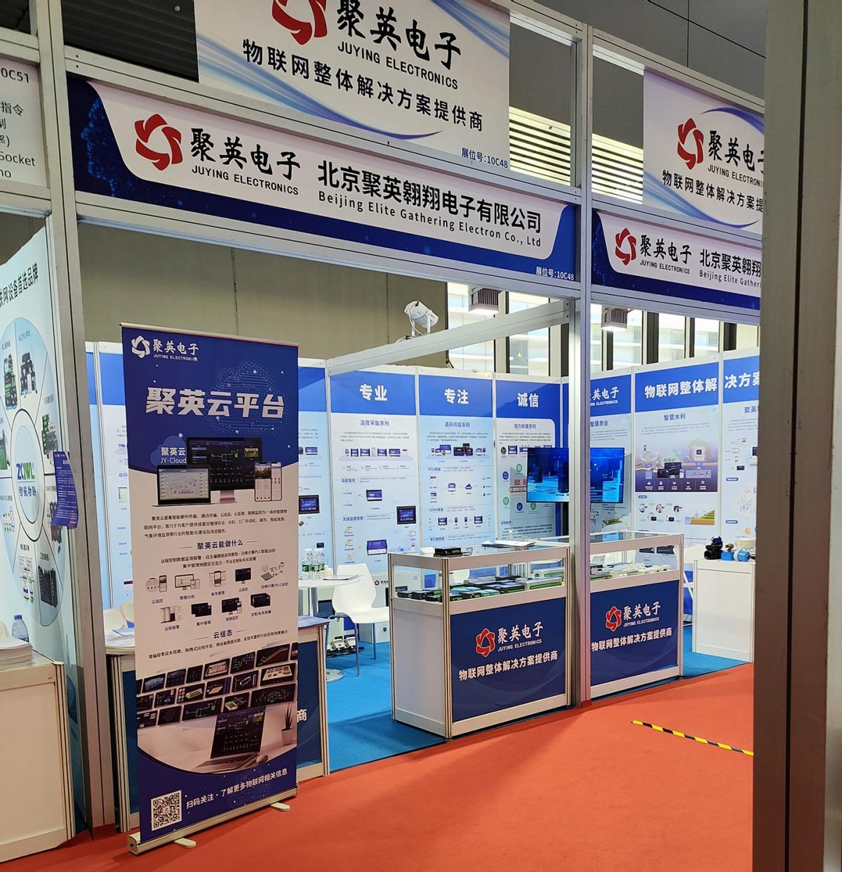 sunbet申慱官网,sunbet申搏官方网站的展台