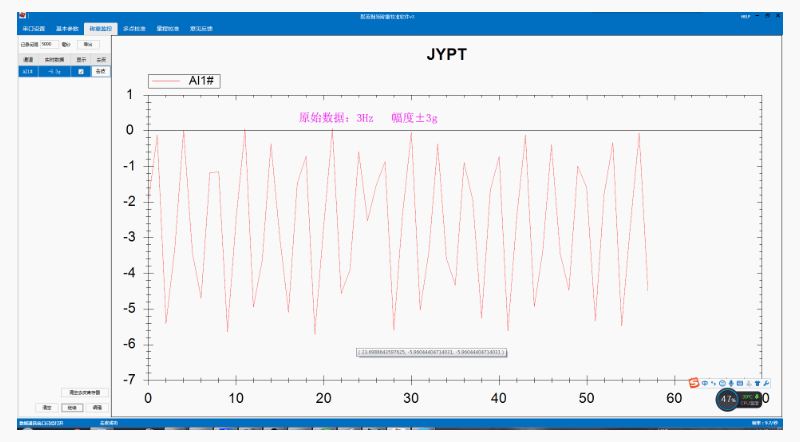 　原始震荡的机械结构，造成重量的实际抖动：±3g.