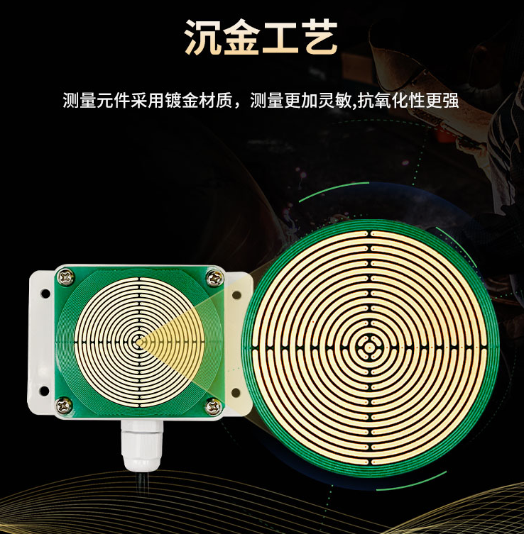 测量元件，沉金工艺
