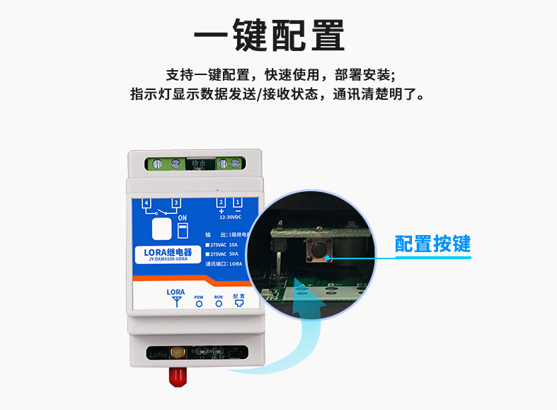 部署简单，一见配置