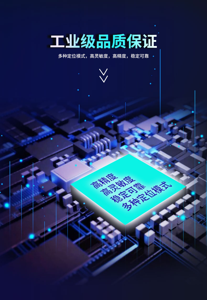 北斗GPS定位模块 ？樘氐