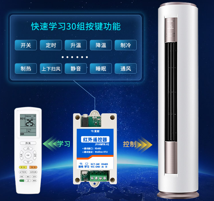 30组按键功能控制