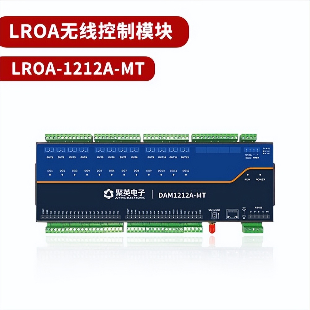 LORA？槭鞘裁?