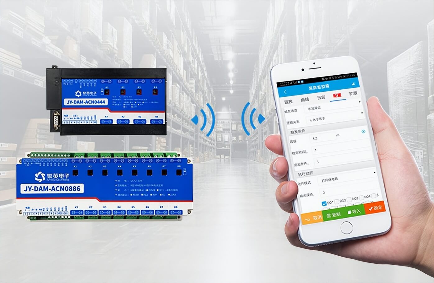 智能配电监控？，智能联动设备