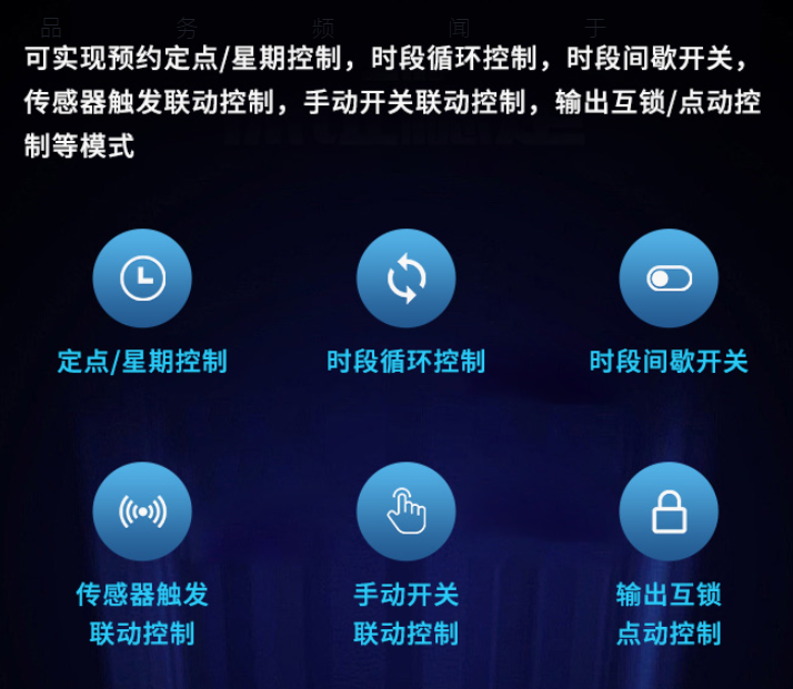 智能配电监控？樘氐