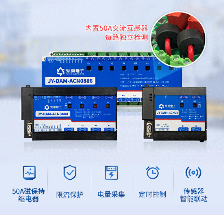 智能配电监控？