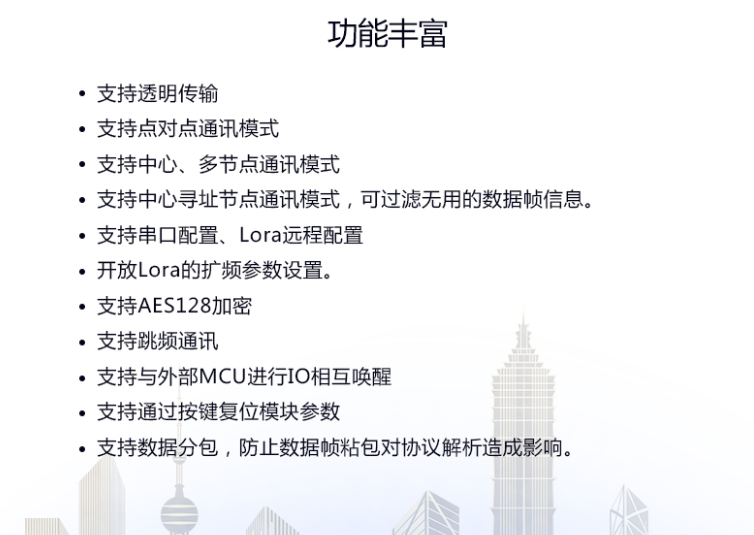 功能丰富，易操作