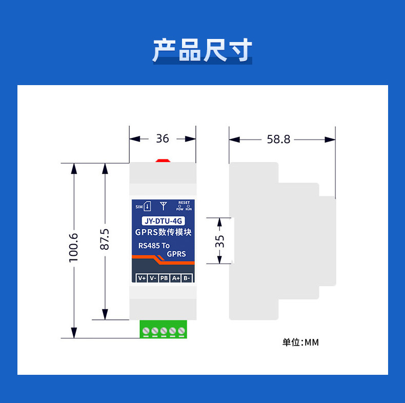 RS485转4G GPRS数传？槌叽