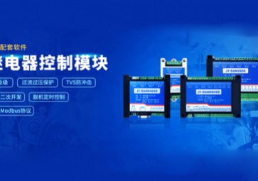 什么是模拟量采集？