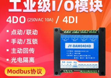 为什么要用IO？?