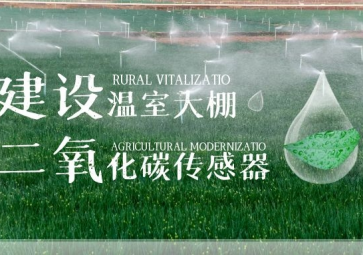 测量二氧化碳浓度的方法有哪些？