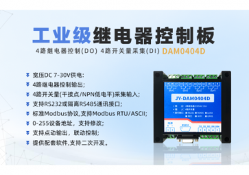 继电器的常见故障有哪些？