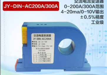 电流变送器的两线制与电压输出型有哪些优劣？