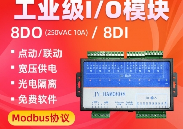 什么是远程io？