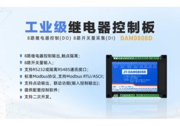 如何合理使用继电器