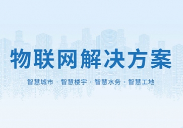 sunbet申慱官网,sunbet申搏官方网站：物联网？榈挠猛炯笆褂