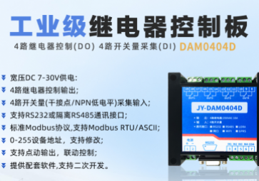 开关量采集？榈奶氐慵坝τ锰氐