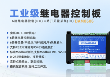 继电器的触点形式和符号有哪些？