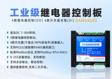 继电器在使用时，需要注意哪些方面？