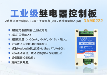 工业自动化中的数字量采集？橛心男┯τ？