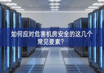 如何应对：堪踩恼饧父龀＜兀