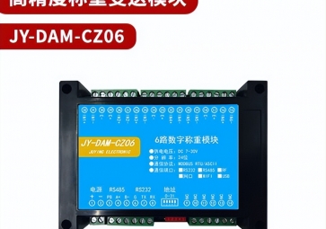 称重？槿绾斡τ茫