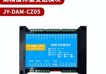 称重传感器的材料用是什么？