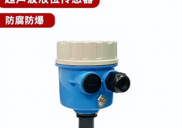 超声波液位传感器有哪些特点？