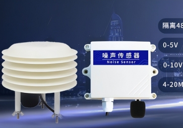 噪声传感器具有哪些特点和优势？