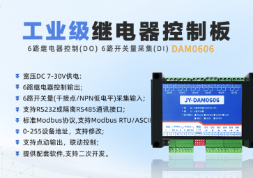 继电器？榉直鹩心男？