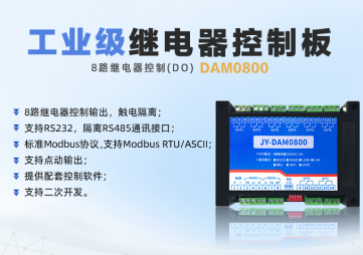 继电器测试方法有哪些？