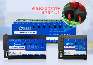 智能配电监控？，确保电力供应稳定与可靠的重要工具