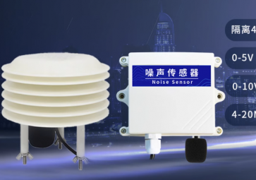 噪声传感器的选型与配置，实现高效声音监测的关键步骤