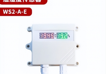 温湿度传感器有哪些传输方式？