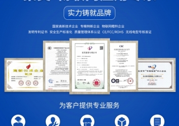 延时继电器？